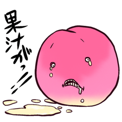 桃だろう
