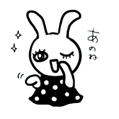 ウサウサ