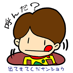 ペロリくん02