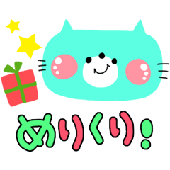 クリスマス <ジャパカワシリーズ>