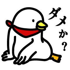 白井さん。