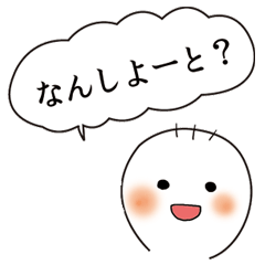 博多弁スタンプ
