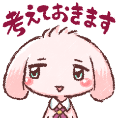 エンキョ君とアカラ様