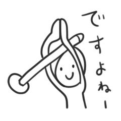 ボケてまぁす