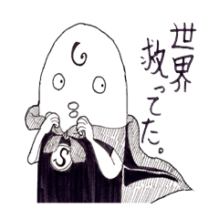 言い訳ぐんぐん