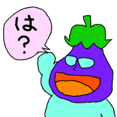 なすたんぷ