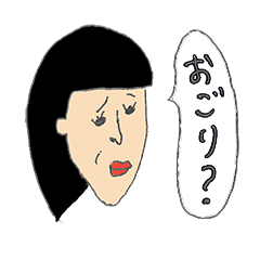 独身女