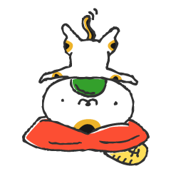 招きません