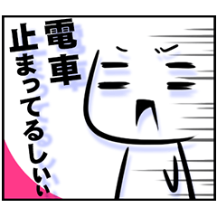 言っちゃう?