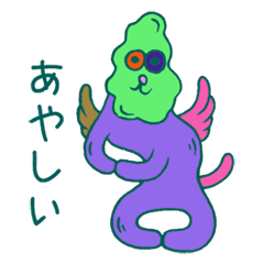 形容詞