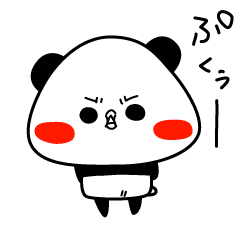 パンダさん
