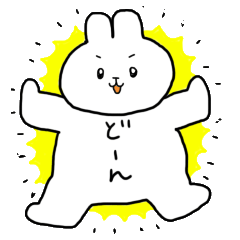 うさぎのやまさん