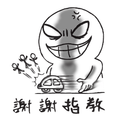 台湾留学生の絵日記