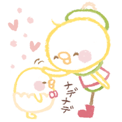 ＊ふたりは仲良し＊