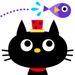 黒ネコにゃんこ。