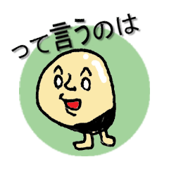 コトバのハジマリとオワリ