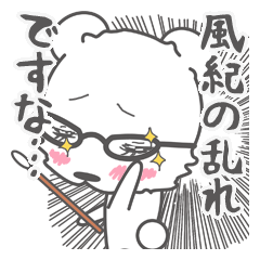 中二病オタクマ