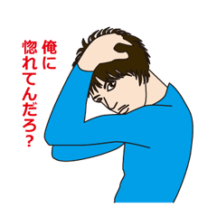 モテメンスタンプ