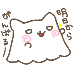 だるすぎてとけるねこ