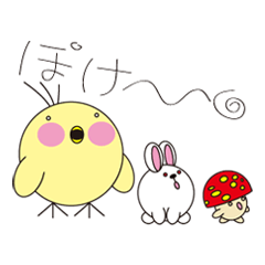 ひよこの大冒険