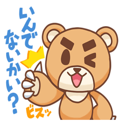 北海道くま