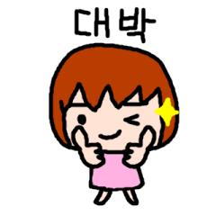 うちゅちゅちゅちゅ~(韓国語・ハングル)