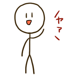 白棒さん