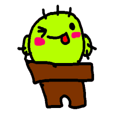 さぼてん