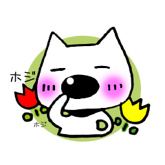 デカ鼻犬　ぷ～