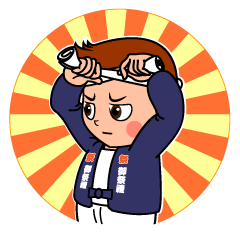 闘魂だんじりボーイズ!