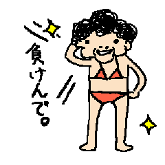 おばちゃんスタンプ