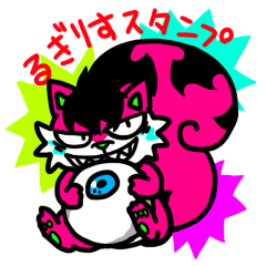 るぎりす