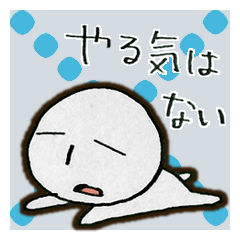 ゆるたん