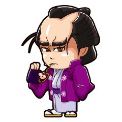 勇次只今参上!!