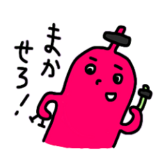 ろくまるのゆるスタンプ(5キャラ入り)