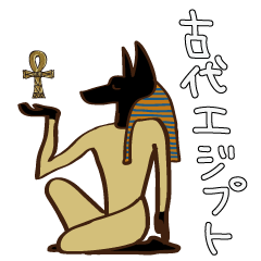 5000年前のスタンプ(古代エジプト)