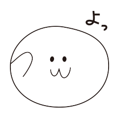 しらたまさんをよろしくね!