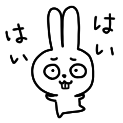 うさささん