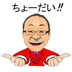 ベーさんのスタンプ