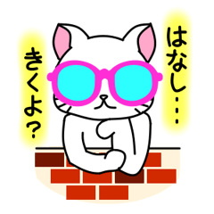 グラサンねこのシロさん