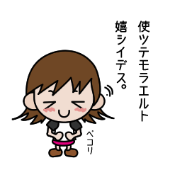 かなちゃん