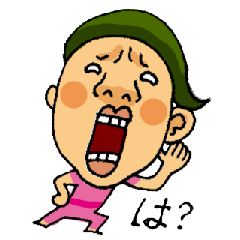 だいこんさんの激しい1日