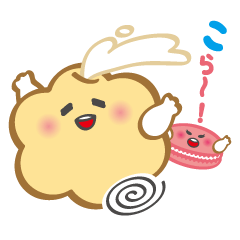 甘い子たち