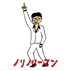 リーマン・ショック! ~シーズン2