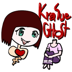 cute "Kra Sue" ghost