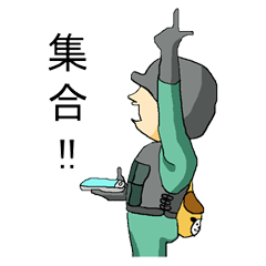 ハンドサインと隠れパンダ