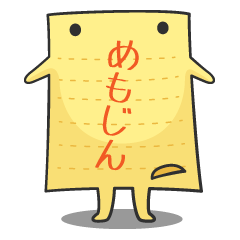 めもじん