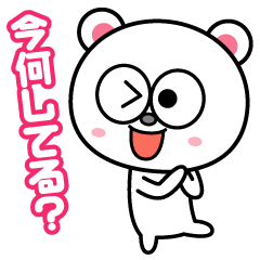 聞き上手スタンプ