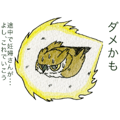 ほろすけ