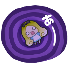 アリスの日常